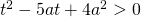 t^2-5at+4a^2>0
