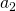 \ a_{2}