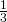 \frac {1}{3}